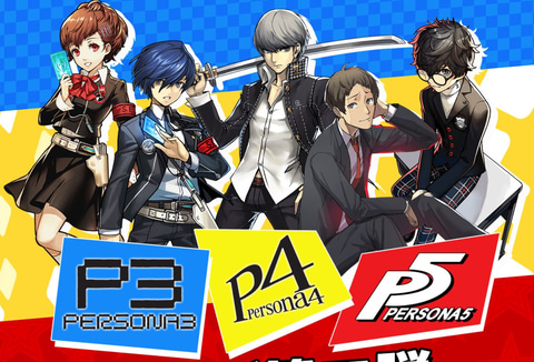 パズドラ」と「ペルソナ」シリーズのコラボ第2弾が開催決定！ - GAME Watch