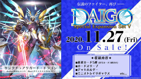 Vスタン】グルグウィント × 解放者 デッキ 50枚 Vスタン