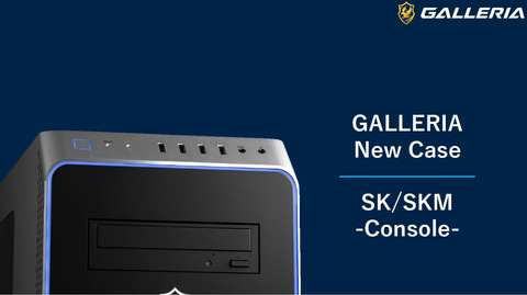 Ex 元プロゲーマーが考えたゲーミングPC S エース フルセット