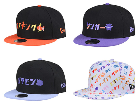 ポケットモンスター × NEW ERA 9FIFTYCap カタカナ総柄 ポケモン」新作グッズが、ポケモンセンターオンラインにて本日10