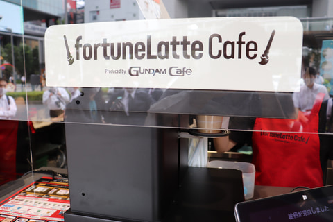 ドリンクを頼むとガンダムキャラがラテアートに。限定デザインも200種