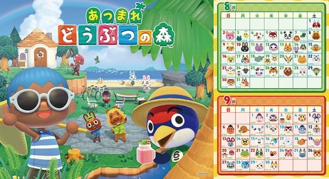 あつ森「コスチュームデザインブック」など3点が付録に！ 子供向け情報