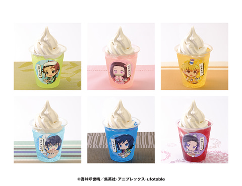 鬼滅の刃」、「極楽湯・RAKU SPA」コラボキャンペーン第2弾を