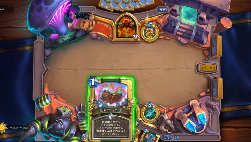 ハンターの1マナカード「歴死学の予習」を使用したところ。「断末魔ミニオンを1体発見する。自分が次に使用する断末魔ミニオンのコストが（1）減る。」ので、3体のうち「ヘンチ・クランの騎豚」を選択し、選択後、1マナになっている（一番右）