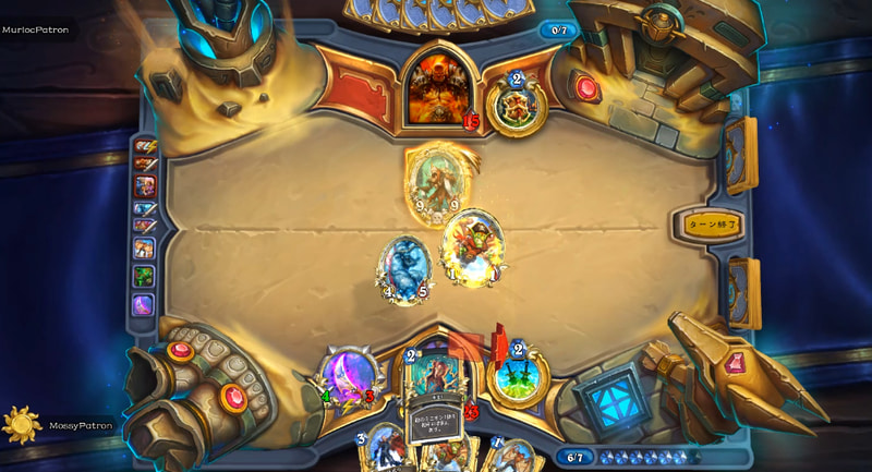 しかし、3ターン目に手札に来た「昏倒」で、そのカードを相手の手札に戻すことができ、なんとかしのぐ