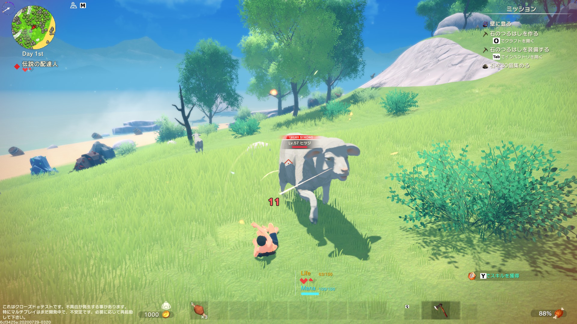 動物にもレベルがある。強いやつは明らかに大きいのですぐにわかる