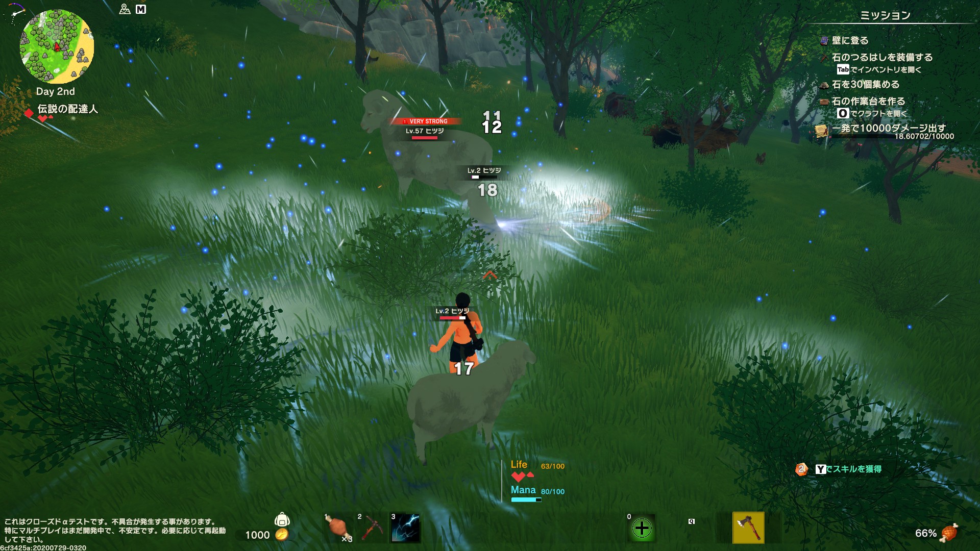 大量に魔方陣が展開され雷で攻撃する派手な魔法だが、威力に関しては実に初級魔法らしい性能