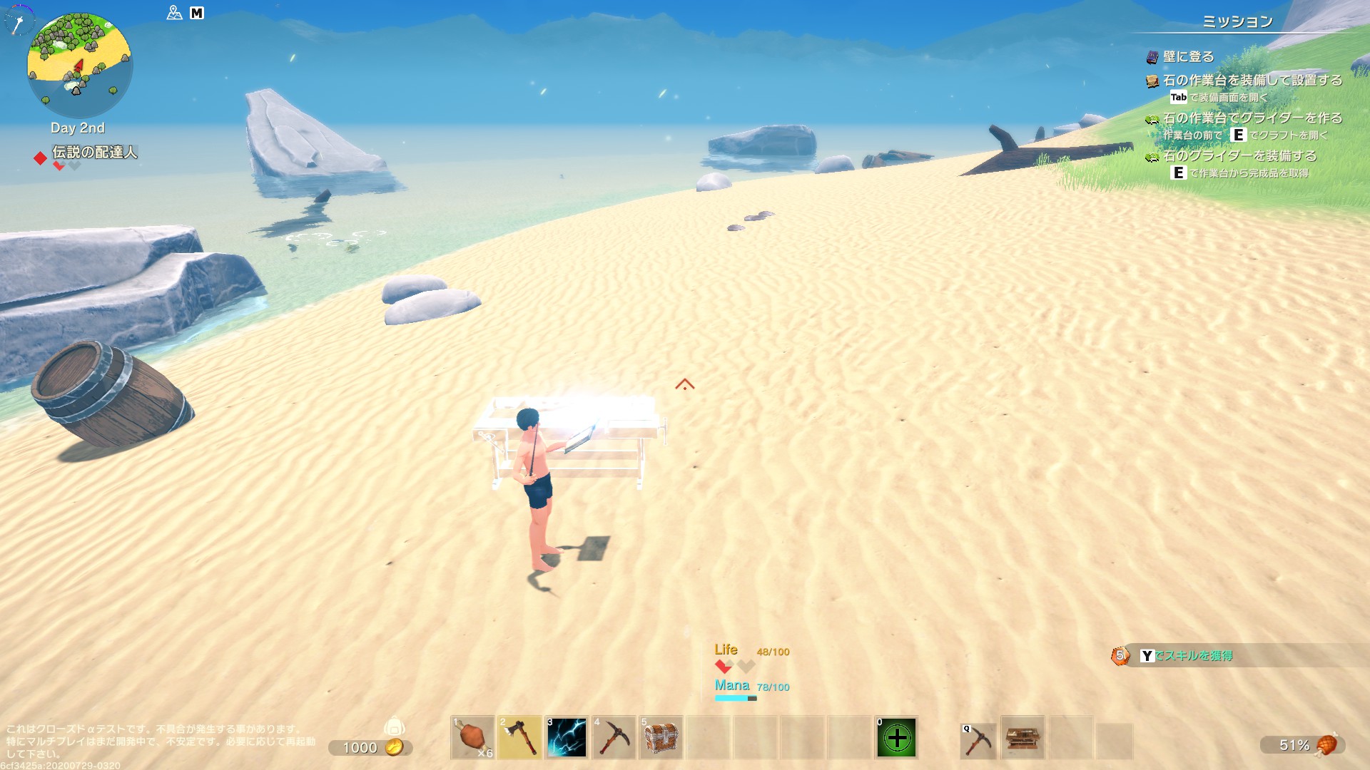 普通に魔法が使える世界観なので、建築物は基本的に本と杖で召喚する