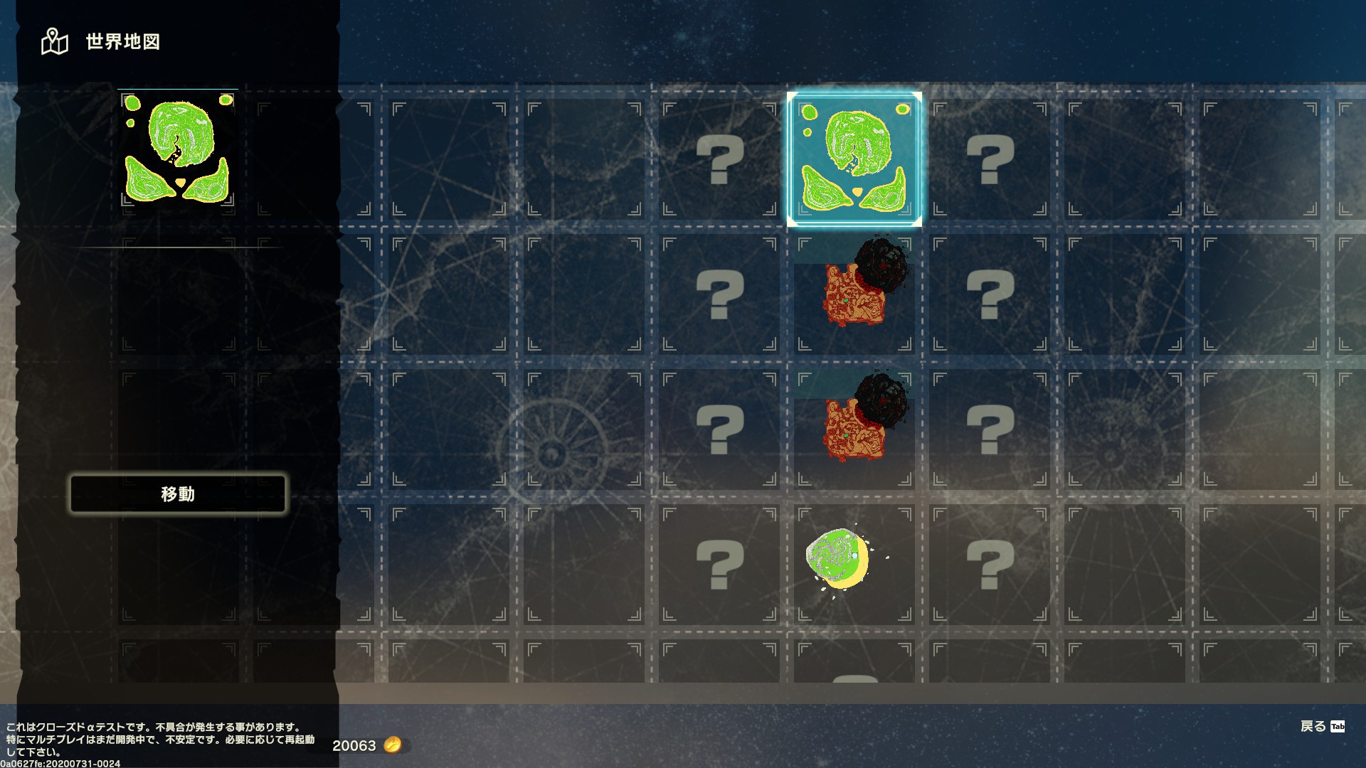 最初の島から北へ3島アンロック。2・3番目はほぼ同じ配置の火山マップだった。