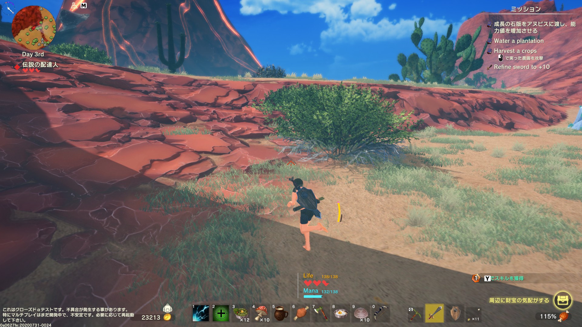 木は低木が多く木材の大量確保は難しい。サボテンはたくさん採れるので食生活はかまどで加工できるサボテンサラダが中心になる