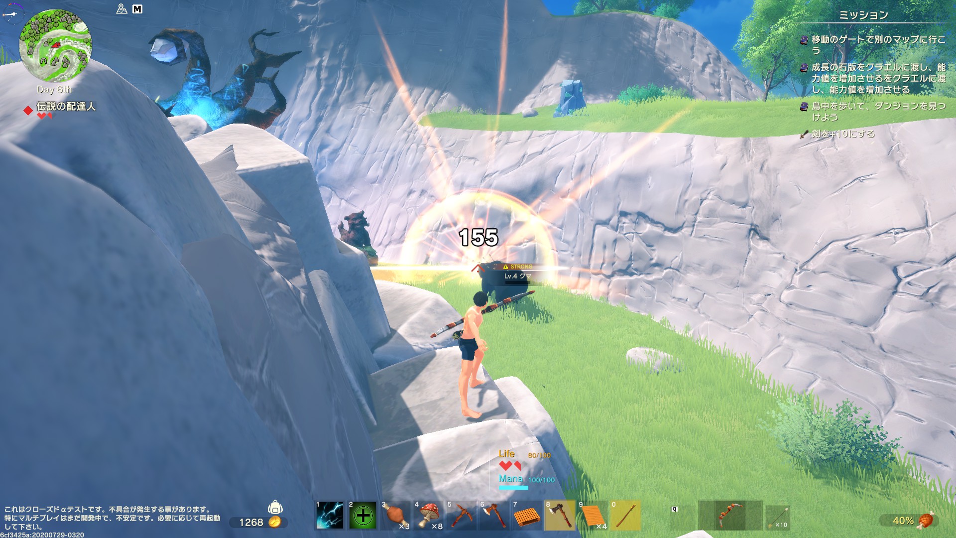 ダンジョン入り口には攻撃的な動物が配置されることも。クマは弓で倒すことができた