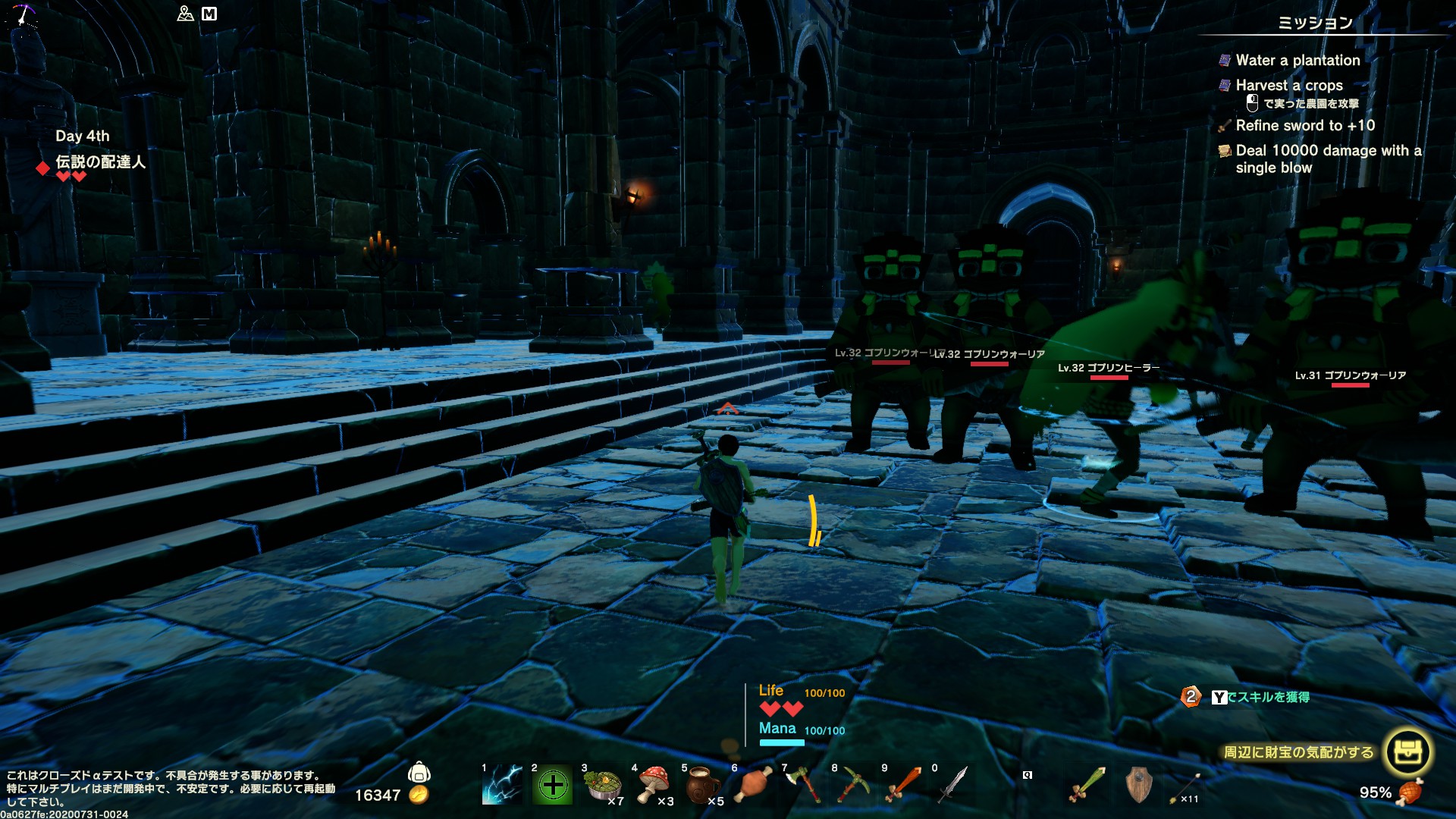 最奥の部屋は暗く視界の悪い中に大量のゴブリンが配置された死地。倒さなければ先に進めない