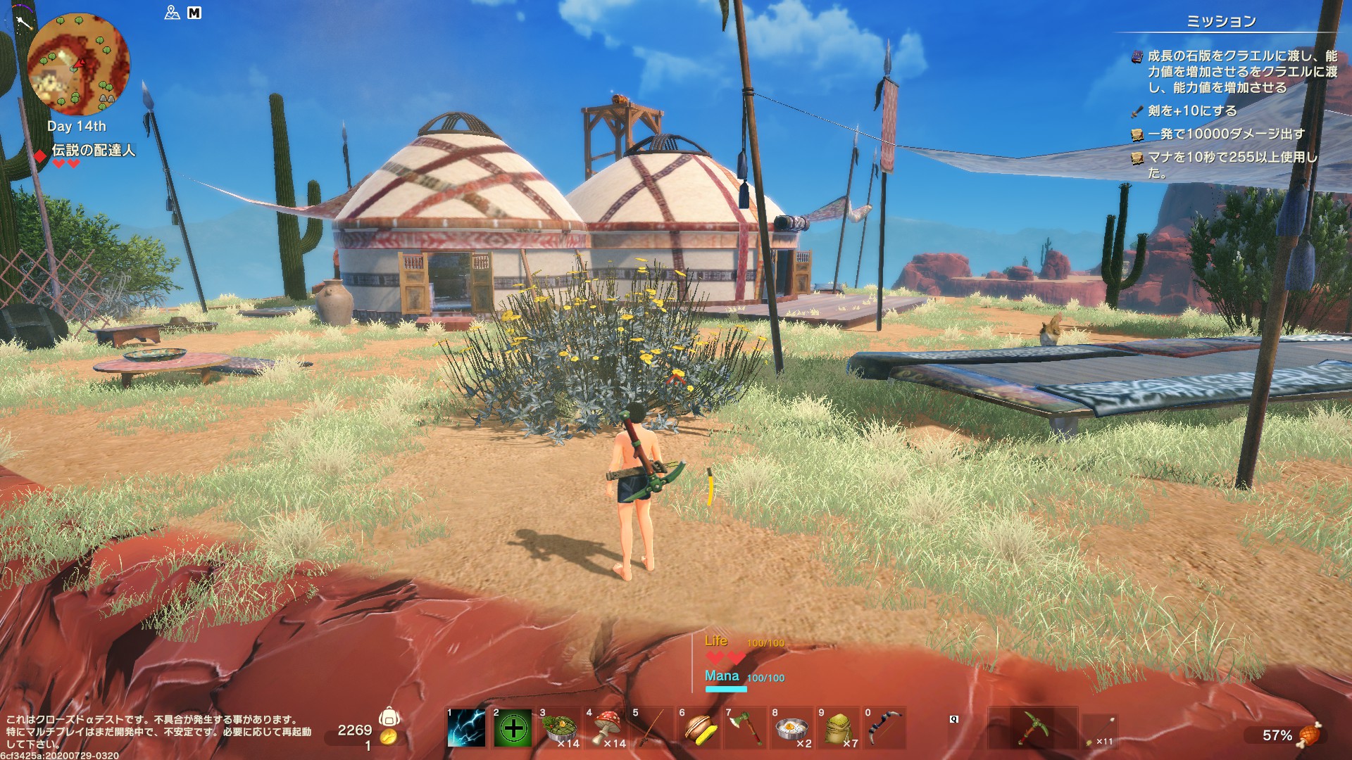 火山島で見つけた謎の建物。島は広く探索しきれなかった部分も大きい