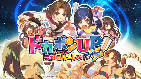うたわれるもの ゲームセット うたわれるもの for Nintendo Switch 公式サイト｜アクアプラス
