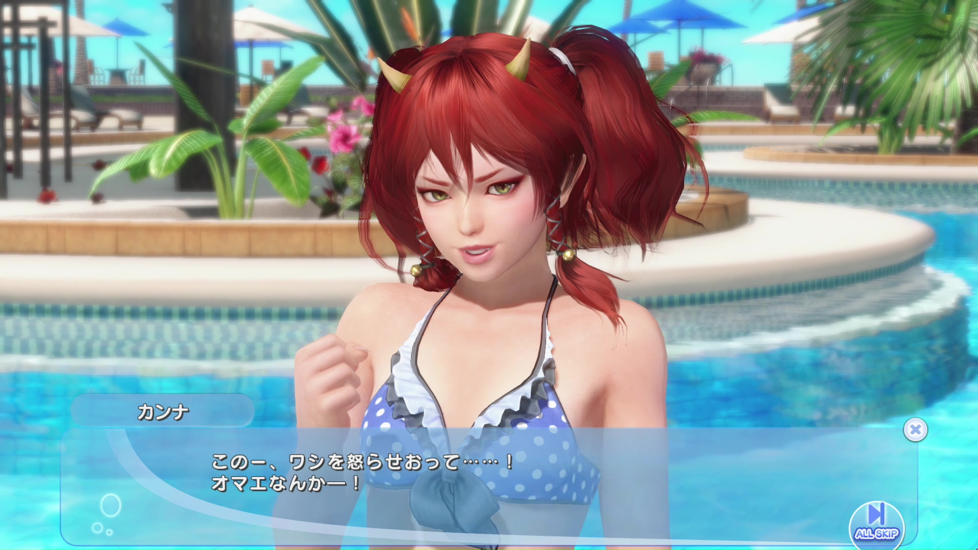 色々な表情が見られるのも、他のキャラクターにはないカンナの魅力だ