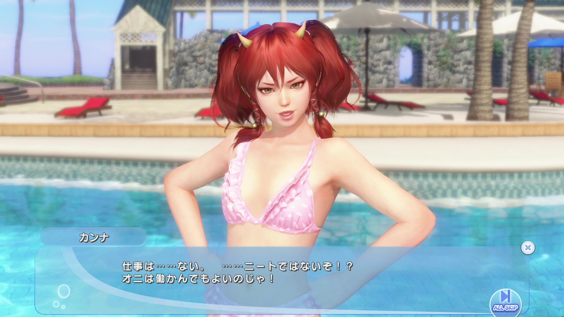 遊んで食っちゃ寝の日々を送っているが、鬼なのでニートではないとのこと