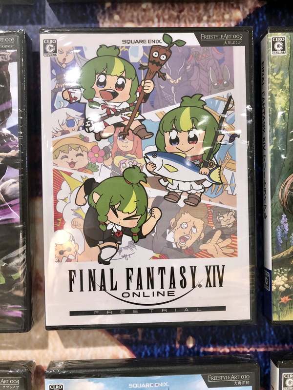 大川ぶくぶさんによるイラスト