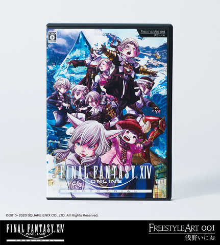 もしもし、私よ。ちょっと渋谷まで来れるかしら。「FFXIV」32名