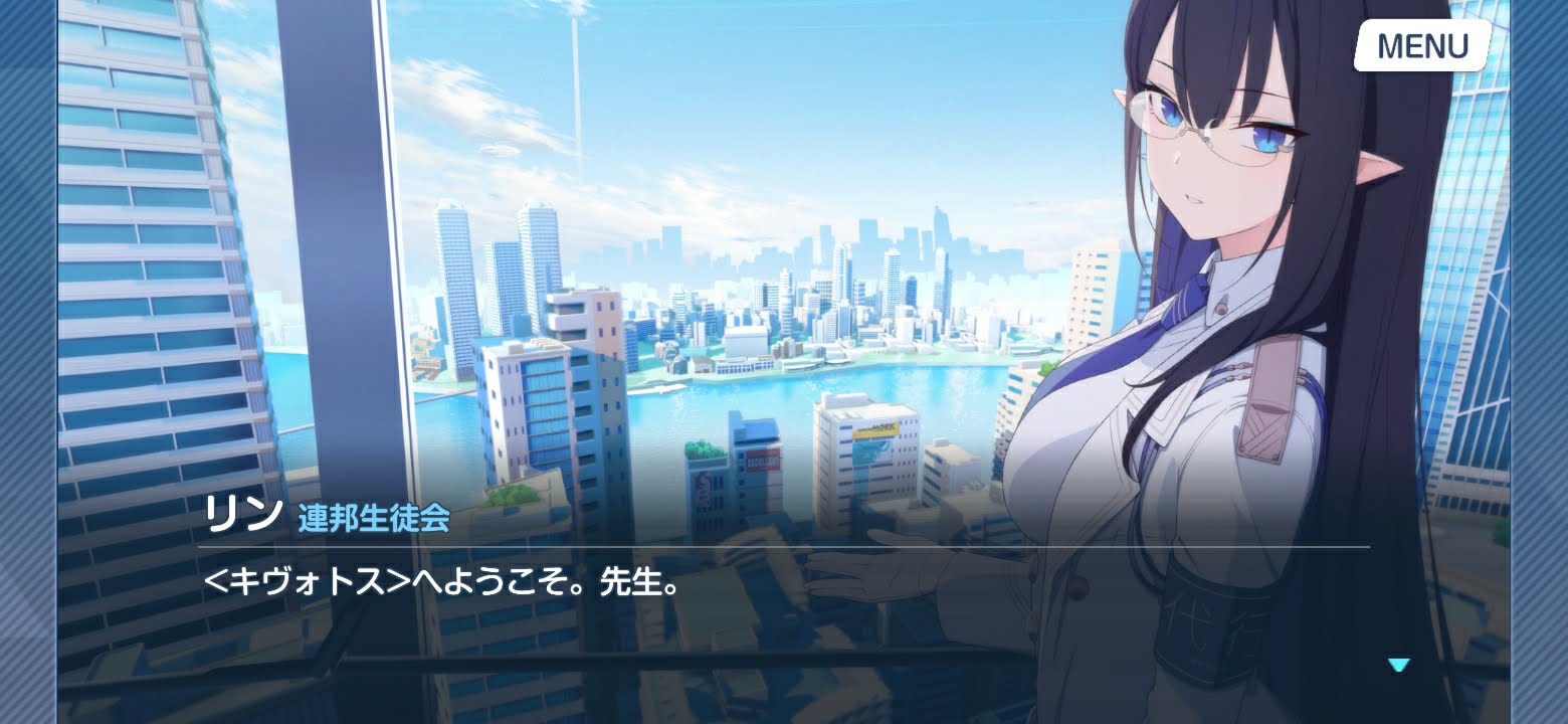 とある事情で学園都市キヴォトスの教師として赴任したプレーヤーは学園都市の問題を解決する組織「シャーレ」の顧問先生として活動を行うことになる。