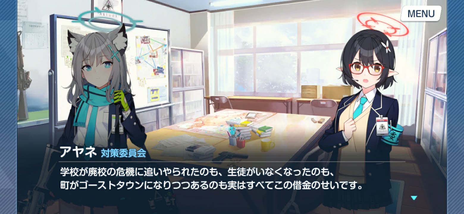 メインストーリーの第1章は借金の返済に困る学園を助けるエピソードが展開される。序盤から中々にエッジが効いている設定だ。