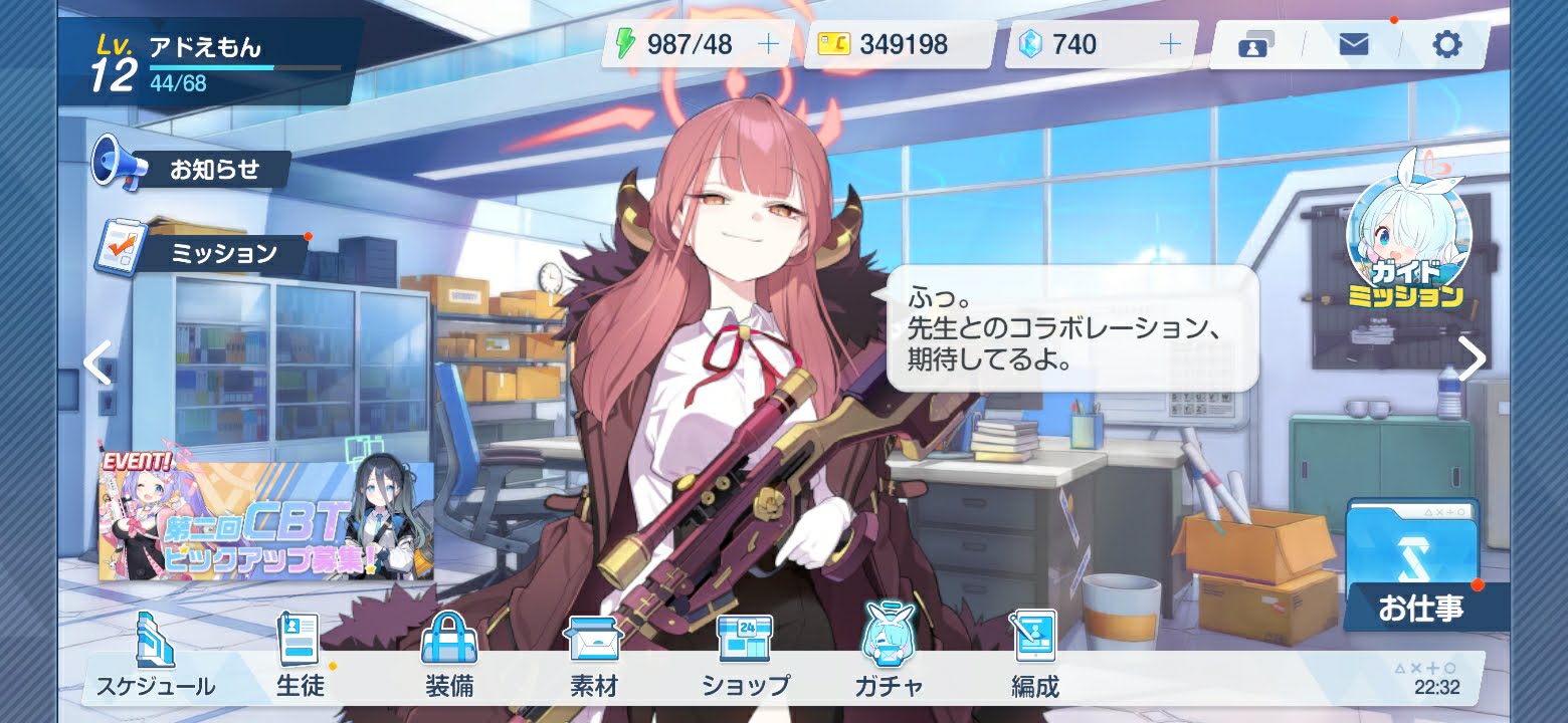 お気に入りキャラクターをロビーに置いてログインの度に癒されよう。