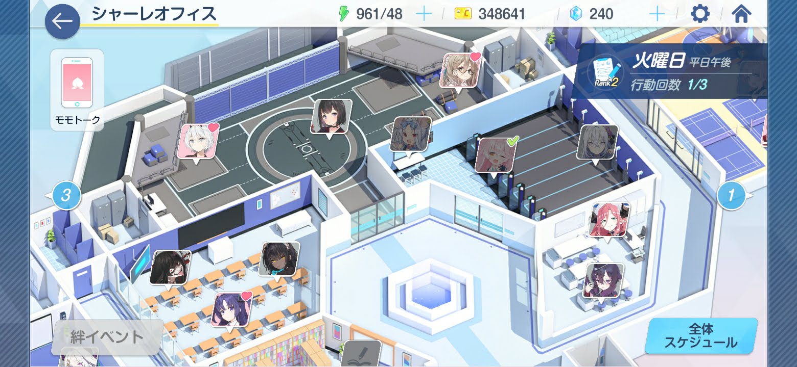 シャーレのオフィスと居住区では生徒たちとスケジュールをこなす事で絆ランクを上げることができる