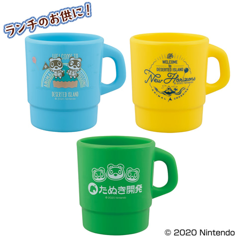 あつまれどうぶつの森 一番くじ　とってもかわいいマグカップ どうぶつの森」が一番くじに再登場☆ つぶきち＆まめきち、タヌポート