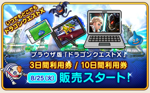 ドラゴン　ホットスパ　ブラン利用券10枚 ドラゴン ホットスパ ブラン利用券10枚 ドラゴン ホットスパ ブラン