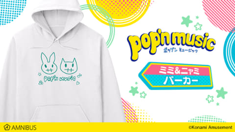 pop'n music×ヴィレヴァン プルパーカーMサイズ pop'n music」のTシャツやパーカー、モバイルバッテリーなどが登場