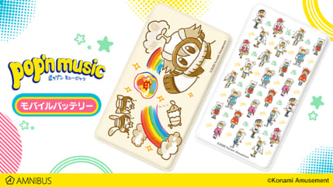 pop'n music」のTシャツやパーカー、モバイルバッテリーなどが登場