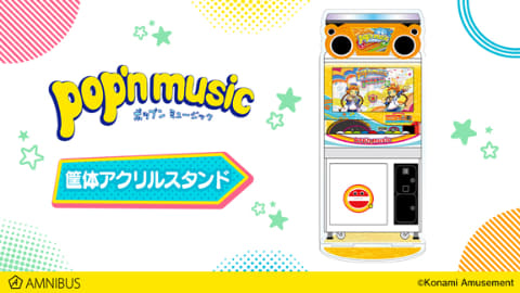 pop'n music×ヴィレヴァン プルパーカーMサイズ pop'n music」のTシャツやパーカー、モバイルバッテリーなどが登場