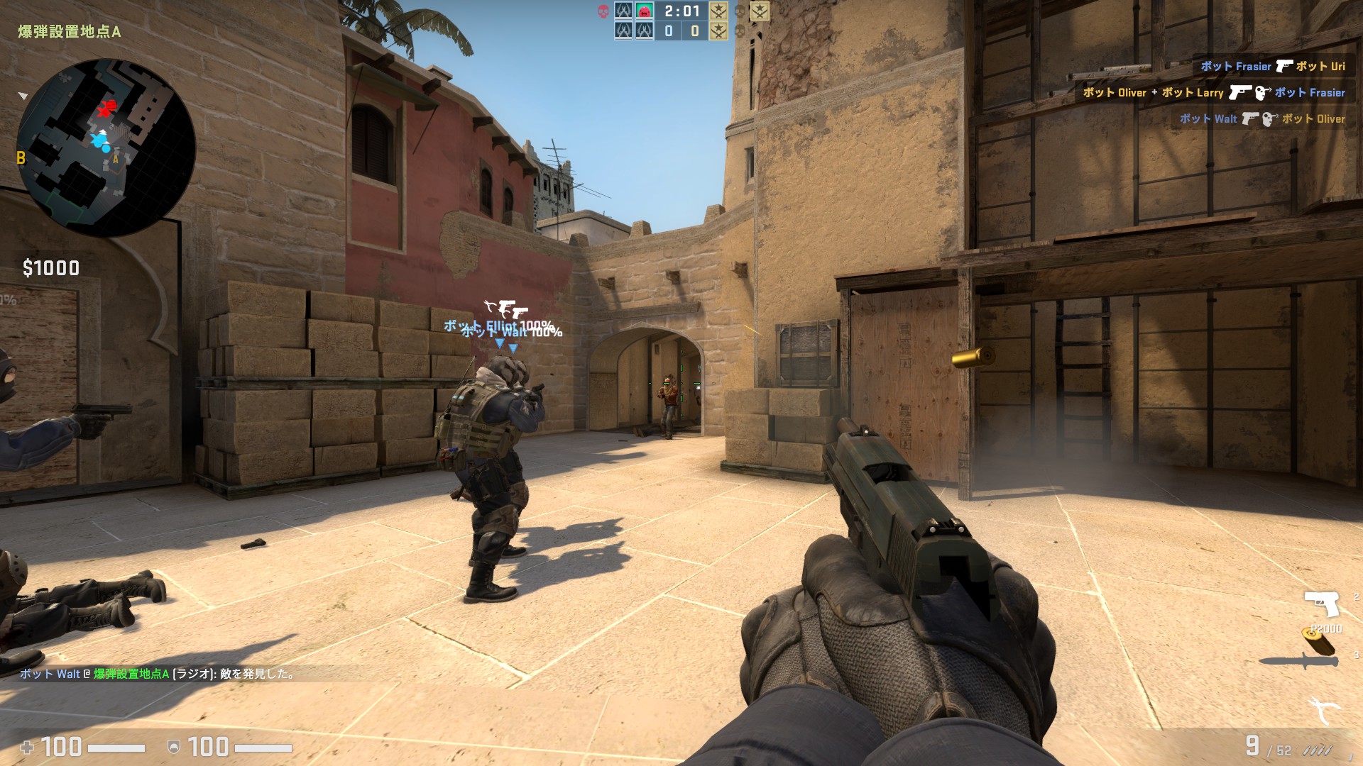 「CS:GO」におけるフレームレート測定