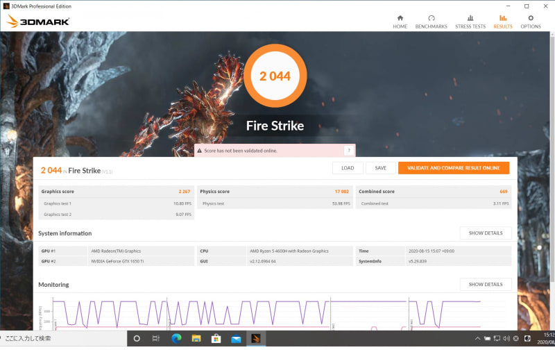 「3DMark」Fire StikeをRadeon Graphicsで実施したときのスコア