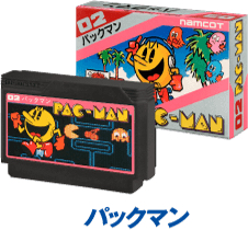 思い出は消せない！ バンダイナムコ、「ファミコン消しゴム」が当たる