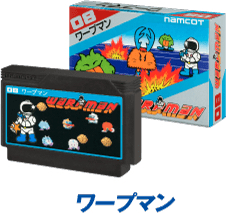 思い出は消せない！ バンダイナムコ、「ファミコン消しゴム」が当たる