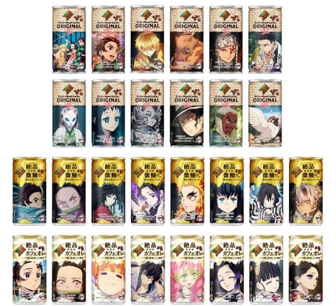 鬼滅の刃」デザインの缶コーヒー！ 「ダイドーブレンドコーヒー