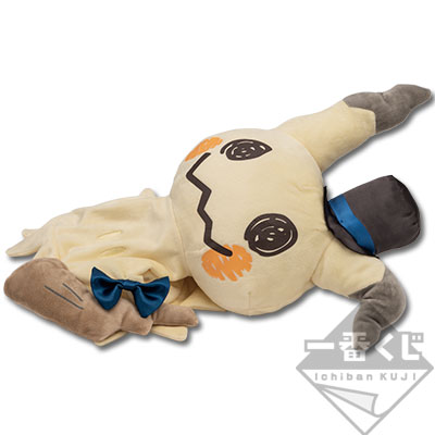【SALE】一番くじ　Pokémon　ポケモン　9点セット　ミミッキュ 一番くじ ポケモンリサーチ～ミミッキュ～｜一番くじ倶楽部