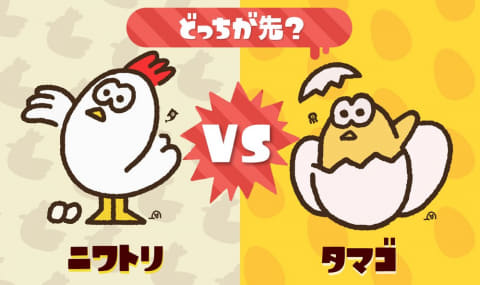 スプラトゥーン2」、「ニワトリ vs タマゴ」フェス本日22日より