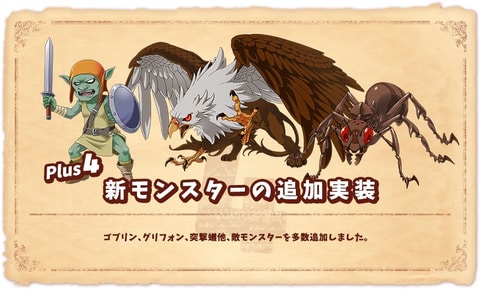 PS4/Switch「この素晴らしい世界に祝福を！～希望の迷宮と集いし冒険者