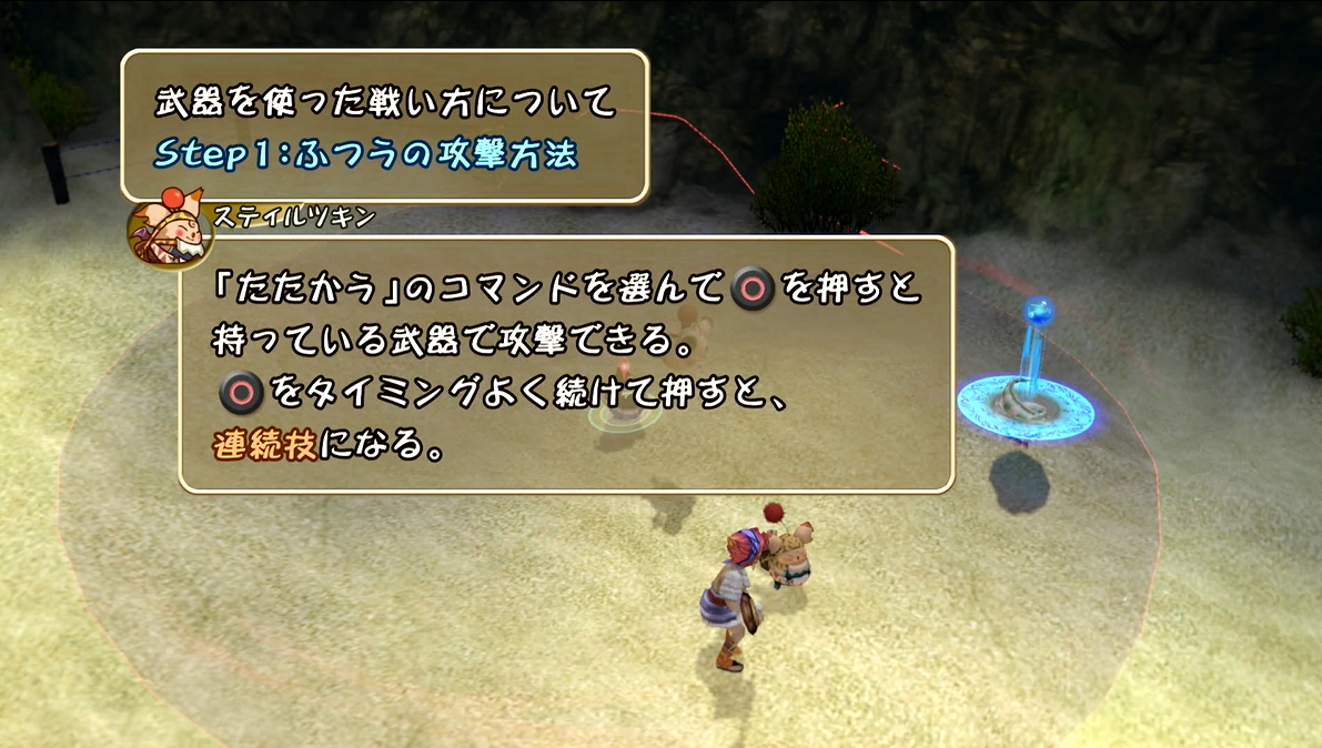 こちらはバトル。ひろった魔石はダンジョンから出ると消滅するため、毎回新たにひろい直す必要がある