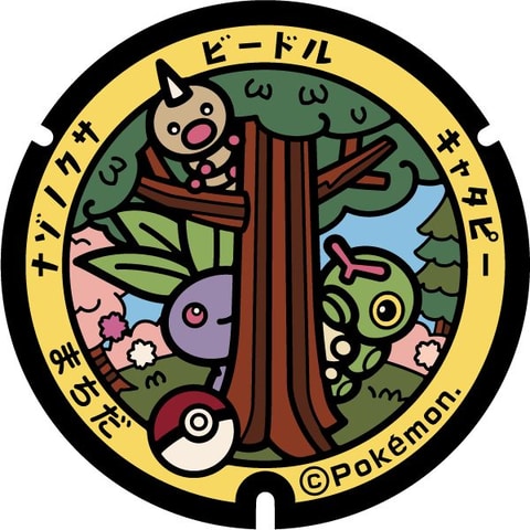 ポケモンマンホール『ポケふた』」6種類が町田市の芹ヶ谷公園に登場