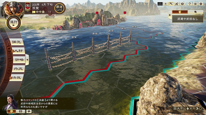 特定地形用の新たな建物