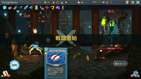 Switch「Slay the Spire」のパッケージ版が本日発売