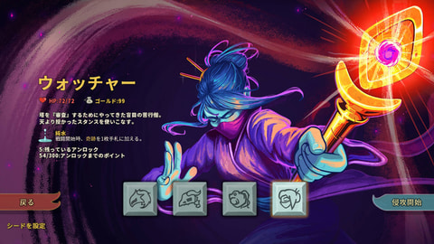 ゲオ公式通販サイト/ゲオオンラインストア【中古】Slay