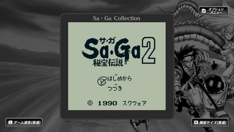 当時物ディスク 傷無し ドリームキャスト 間だけの特別