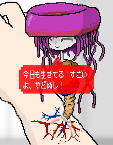 絵 「カラフルな寄生虫」 絵 「カラフルな寄生虫」