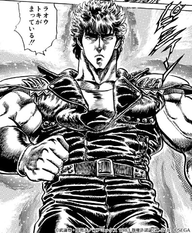 ついに究極奥義“無想転生”に目覚めたケンシロウが登場！「北斗の拳