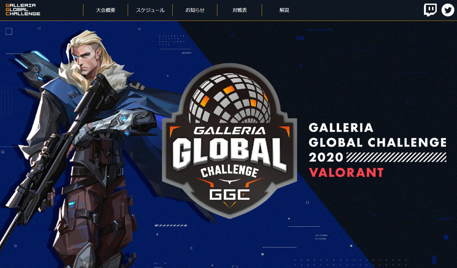 GGCはスポンサーにNTT e-SportsやZoomなど、インフラ系のメーカーが入っていたのが大きな特徴だった