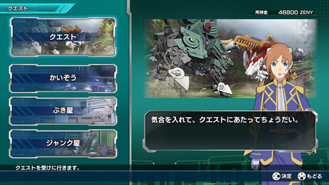 ゾイドワイルド＆歴代ゾイドより30機体が集結！ Switch用「ゾイド