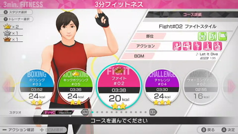(未使用･未開封品)FiNC HOME FiT(フィンクホームフィット)-Switch FiNC HOME FiT(フィンクホームフィット)-Switch : 39way-2nd